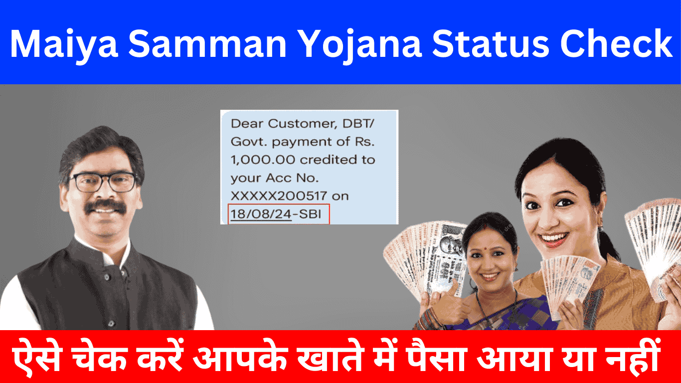 Maiya Samman Yojana Status Check